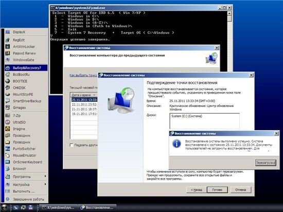 WinPE7-SysTools 6.6.6 (2012/RUS)