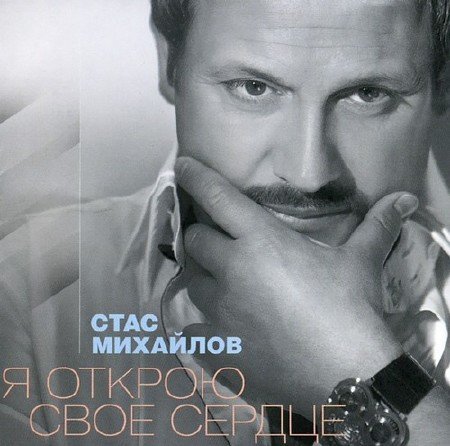 ���� �������� - � ������ ��� ������ (2012) HQ