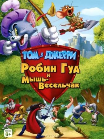       - / Tom And Jerry Robin Hood And His Merry Mouse (2012) DVDRip