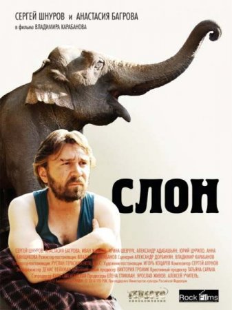���� (2010) DVDRip