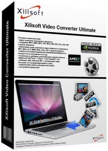 Xilisoft HD Video Converter 7.6.0 Build 20121027 RePack