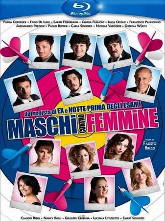 ������� ������ ������ / Maschi contro femmine (2010) HDRip