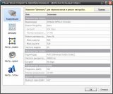 WinAVI All-In-One Converter 1.7.0.4702 Repack