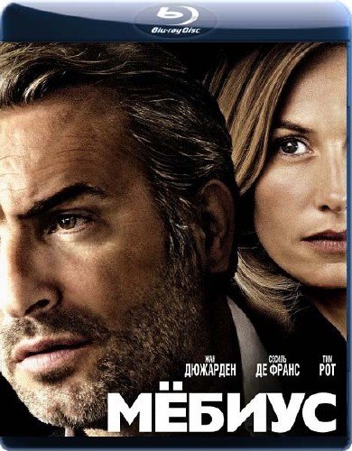 ̸���� / Mobius (2013/2.19GB) BDRip 720p