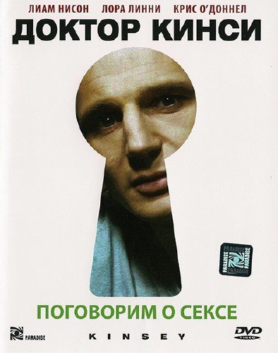 ������ ����� (2004) DVDRip
