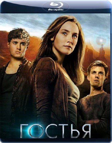 ������ / The Host (2013/2.19GB) BDRip 720p 