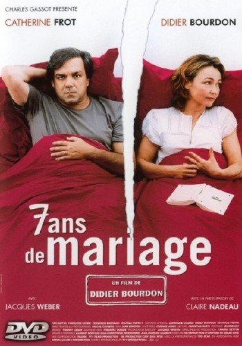 ������ ���� ��� / 7 ans de mariage (2003) DVDRip