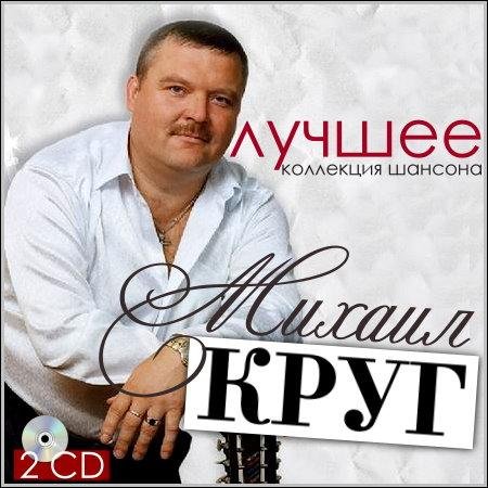������ ���� - ������ (2 CD)