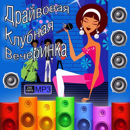 ��������� ������� ��������� (2013)