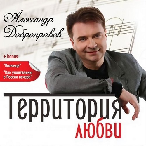 ��������� ����������� - ��������� ����� (2013)