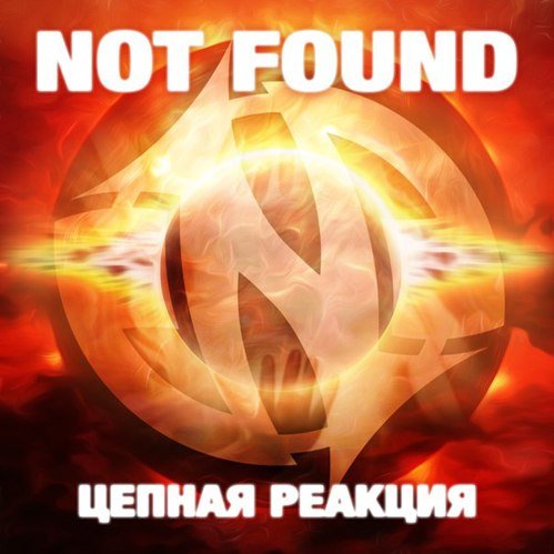 Not Found -   (2013)