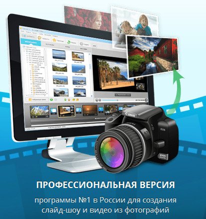 ������� PRO 2.0