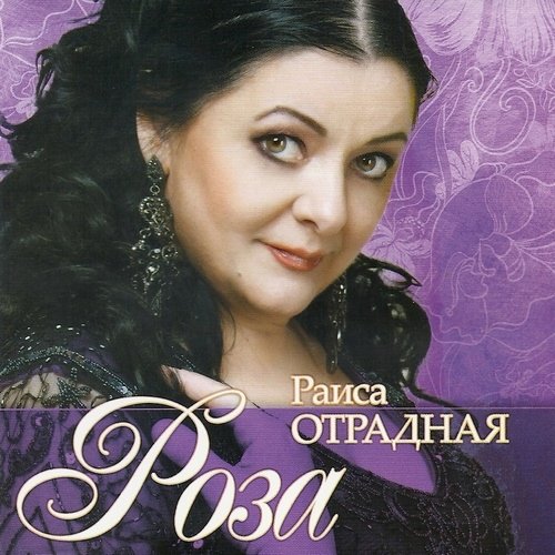 ����� �������� - ���� (2013)