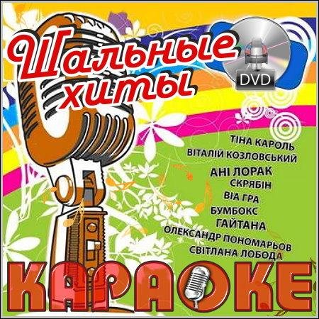 ������� ���� - ������� (DVD-5)