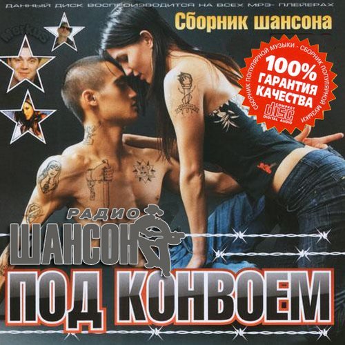 ������� �������. ��� ������� (2013)