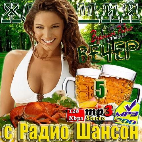 ������� ����� � ����� ������ Vol. 5 (2013)
