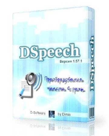 DSpeech 1.57.1 (RUS/ENG) 2013