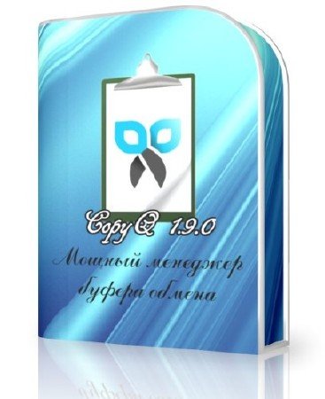 CopyQ 1.9.0 (ENG) 2013