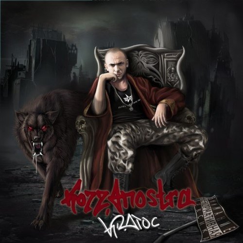 K.R.A - Kozza Nostra (2013)
