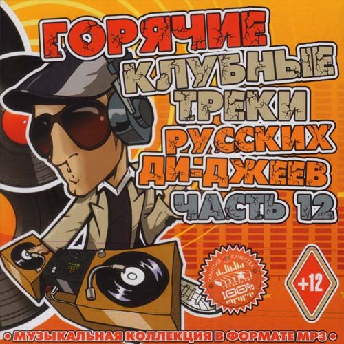 ������� ������� ����� ������� ��-����� ����� 12 (2013)