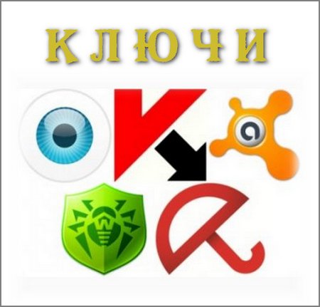 ������� ���������� ������ ��� avast!, Kaspersky, Dr.Web, ESET NOD32, Avira, Emsisoft Anti-Malware, AVG �� 24.07.2013