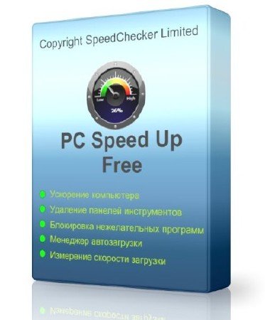 PC Speed Up Free 1.0.1 (ENG) 2013