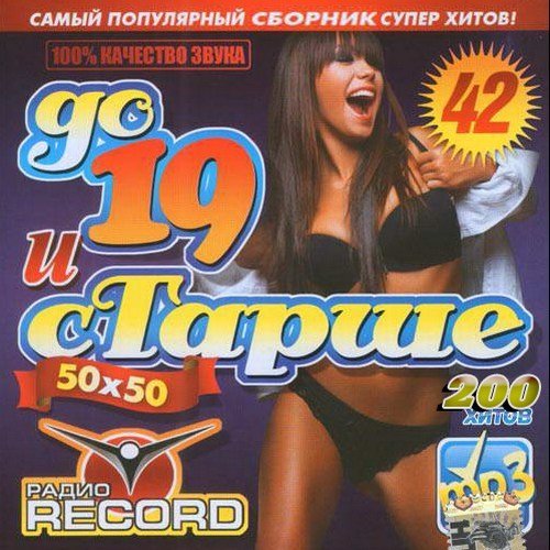 �� 19 � ������ #42 (2013) 