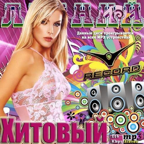 ������ ������� Record (2013)