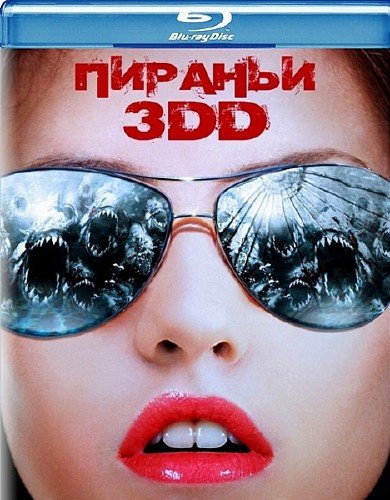 ������� 3DD / Piranha 3DD (2012/745 ��) BDRip-AVC