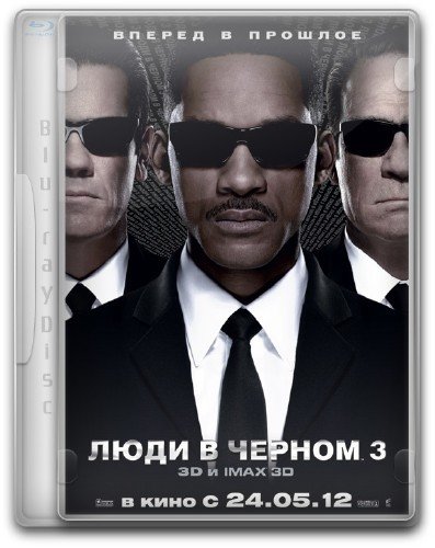 ���� � ������ 3 / Men in Black III (2012/745 ��) HDRip-AVC
