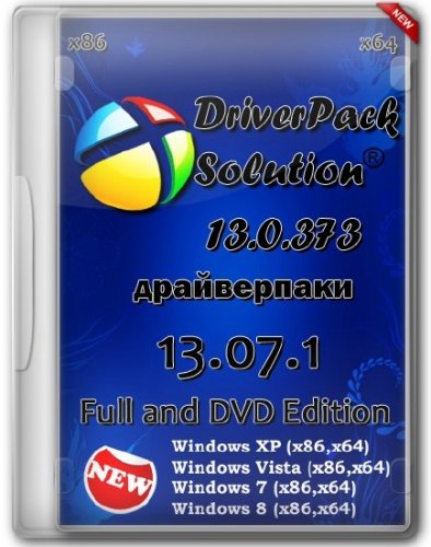 DriverPack Solution 13 R373 + - 13.07.1 Full/DVD Edition (x86/x64/2013)
