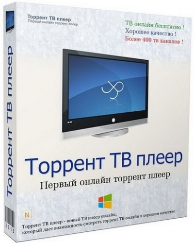 Torrent TV Player 1.9 Rus Final