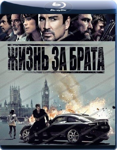 ����� �� ����� / ������� / The Heavy (2010/2,05 ��) BDRip
