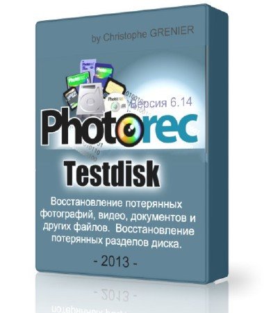 PhotoRec 6.14 + Testdisk 6.14 (ENG) 2013