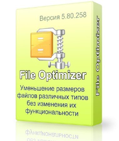 File Optimizer 5.80.258 (ENG) 2013