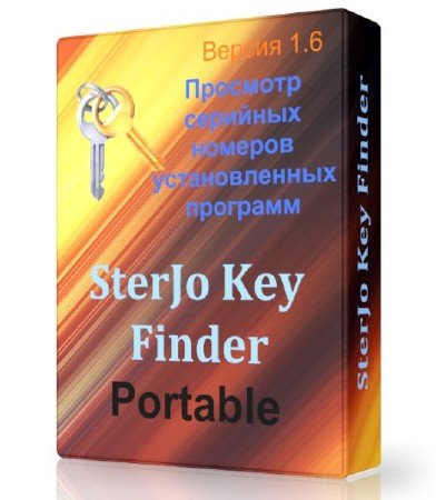 SterJo Key Finder 1.6 Portable (ENG) 2013