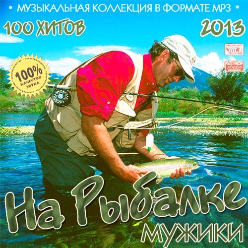 �� ������� ������ (2013)